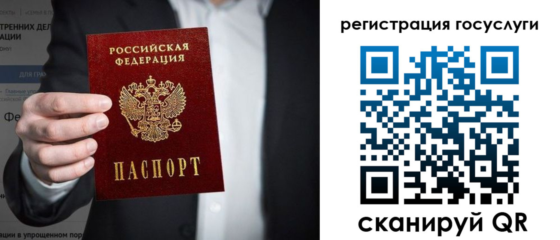 регистрация для дет. сада в Узловой