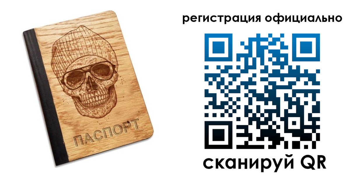 миграционный учет в Узловой